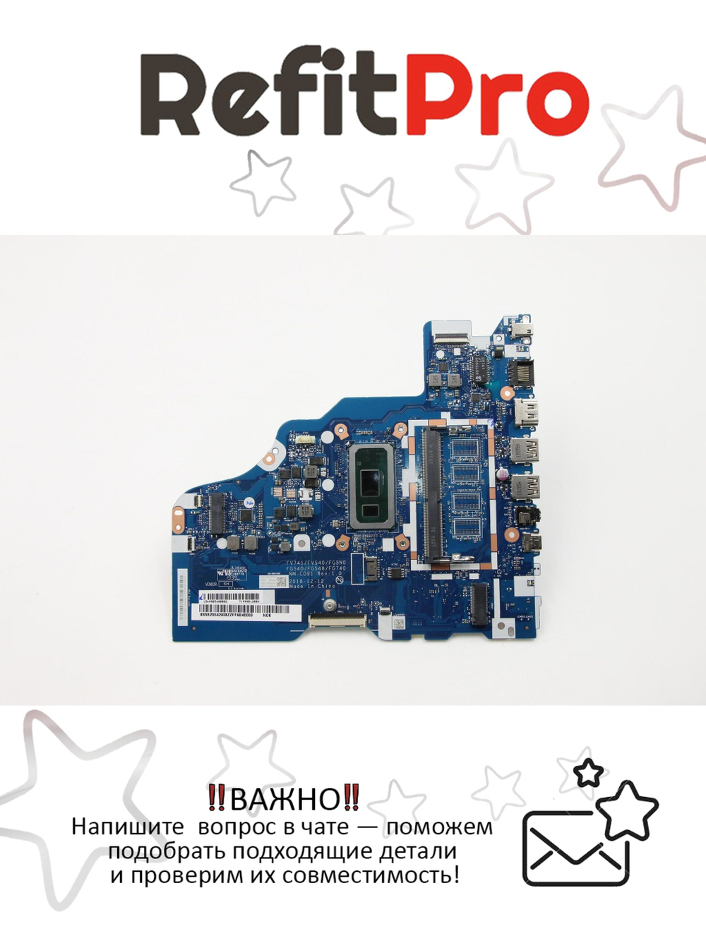 Материнская плата для ноутбука Lenovo L340-17IRH I7-9750HF GTX1650 4G WIN (5B20S44098), оригинал