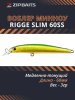 Воблер ZIPBAITS Rigge SLIM 60SS 60мм 3.0гр 0.3-1.1м 406R
