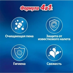 Блок Чистящее средство для унитаза Bref Сила-Актив Свежесть Лаванды 3штуки