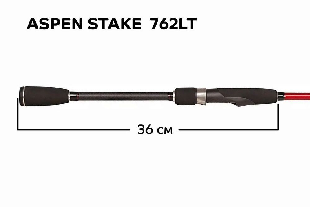 Спиннинг Aspen Stake AS762LT