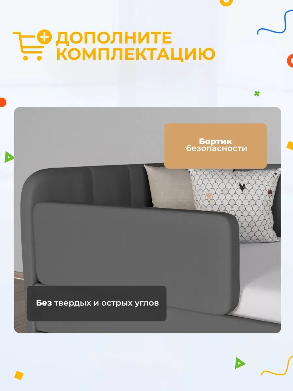 Диван - кровать с подъёмным механизмом 180х90 см Крекер Ап ткань Микровелюр