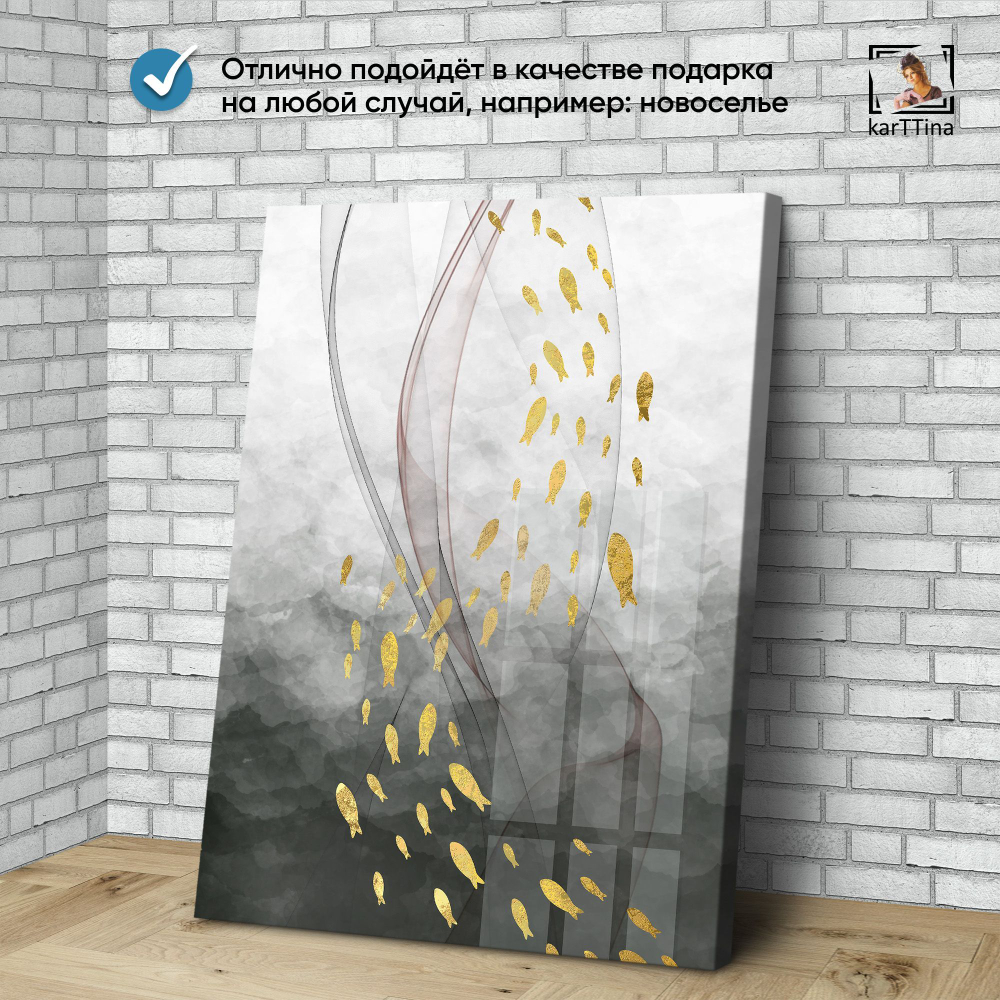 Картина karTTina "ПТИЦЫ, БАБОЧКИ И РЫБКИ", 150 см х 70 см
