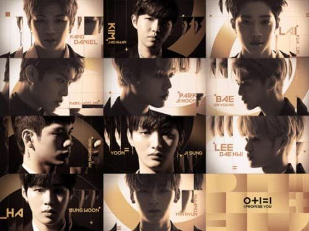 Альбом Wanna One - 0+1 1 I Promise You 2nd Mini Album 2 Version SET