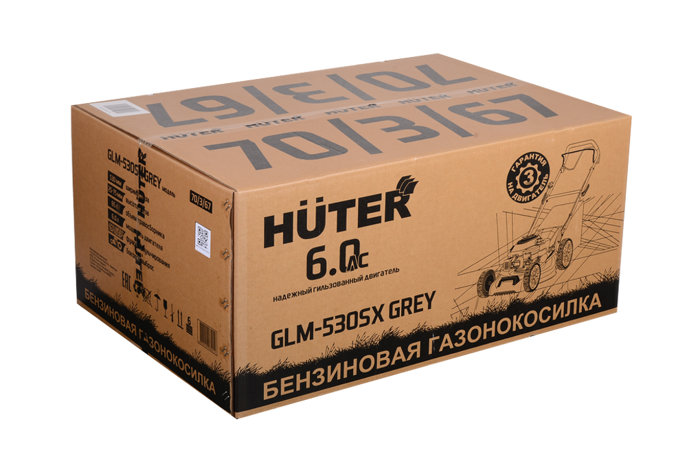Газонокосилка бензиновая Huter GLM-530SX Grey