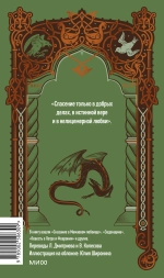 Древнерусская литература
