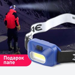 Фонарь налобный светодиодный ЭРА GB-707 на батарейках 4 режима 3 Вт COB 3хААА Атлант | Налобные фонари