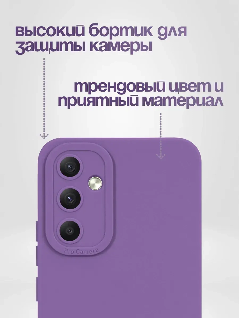 Чехол на Samsung Galaxy A54