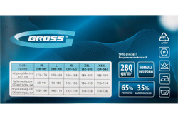Куртка GROSS размер XXL 90345
