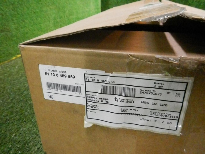 Решетка радиатора правая BMW X3 G01 X4 G02 (17-21)