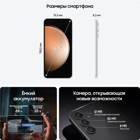 Смартфон Samsung Galaxy S23 FE 128 Гб Бежевый