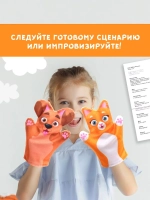 Кукольный театр на руку для детей сказка Репка Забияка