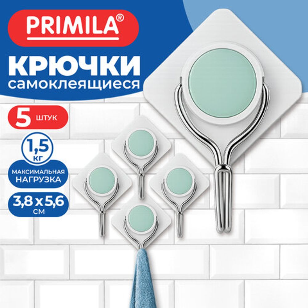 Крючки самоклеящиеся КОМПЛЕКТ 5 шт., 3,8х5,6 см, пластик + металл, ромбовидные, бело-зелёные, PRIMILA (ПРИМИЛА), 702373