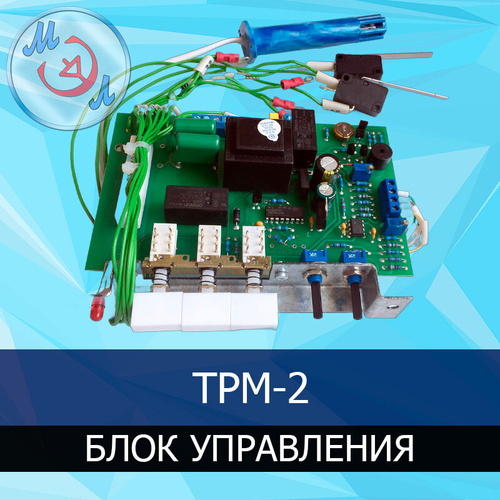 Блок управления ТРМ-2 для инкубатора ИПХ-10 Петушок