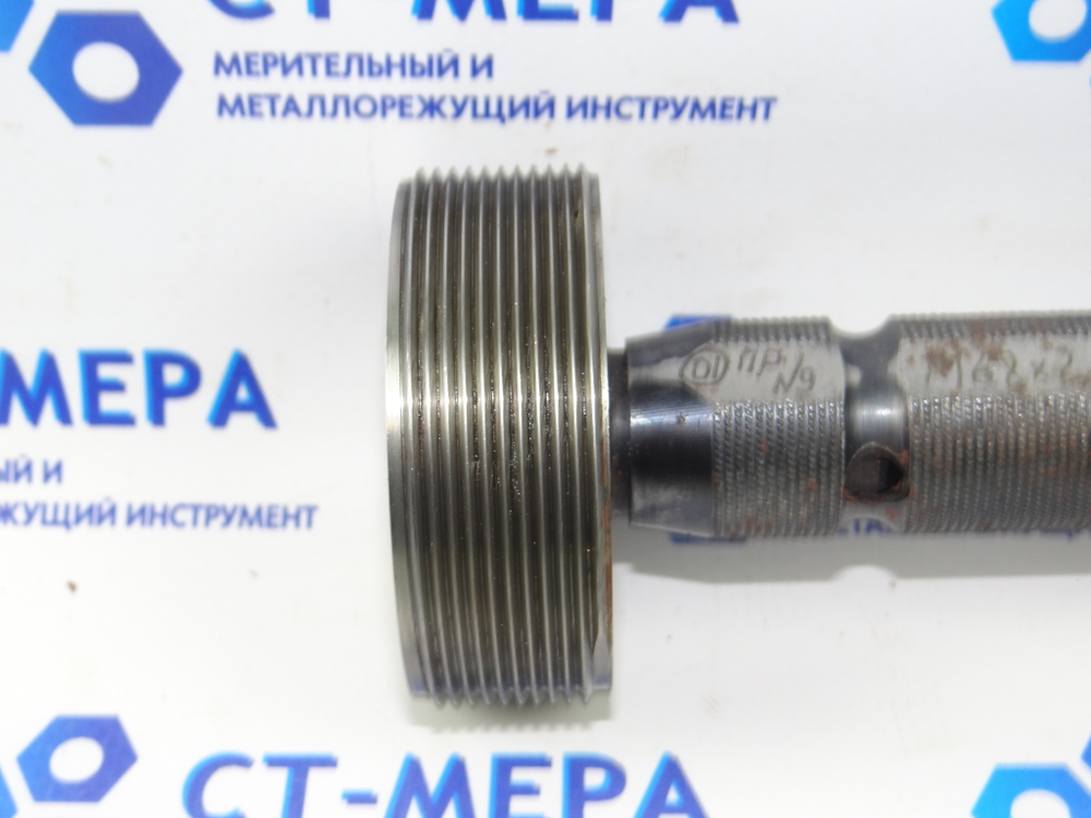 Калибр–пробка М68х2 5Н6Н ПР-НЕ с ручкой