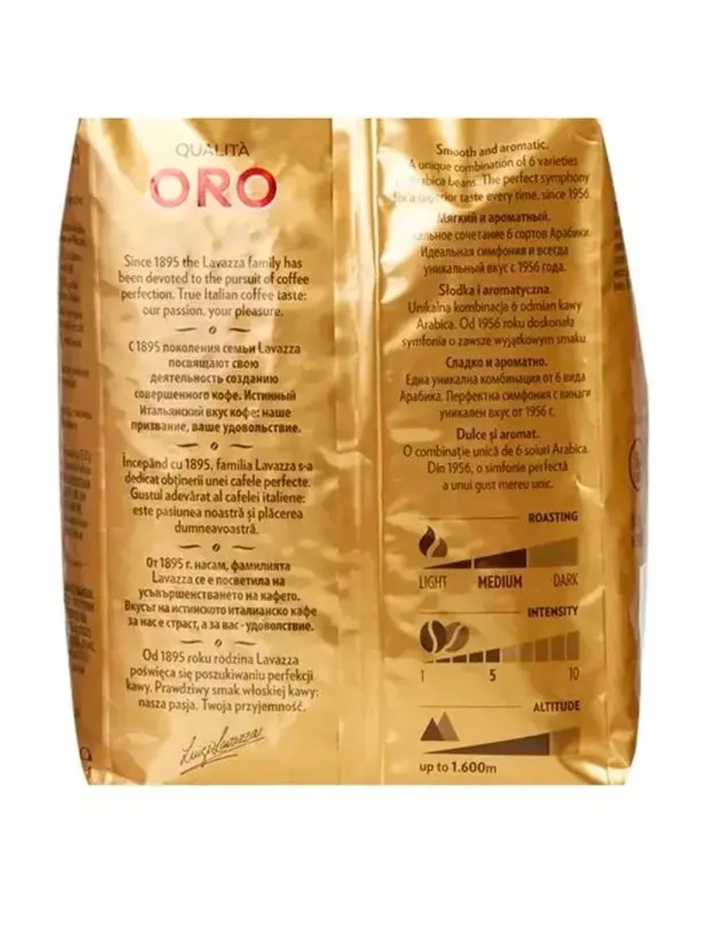 Lavazza Oro зерно, 250 г. Лавацца