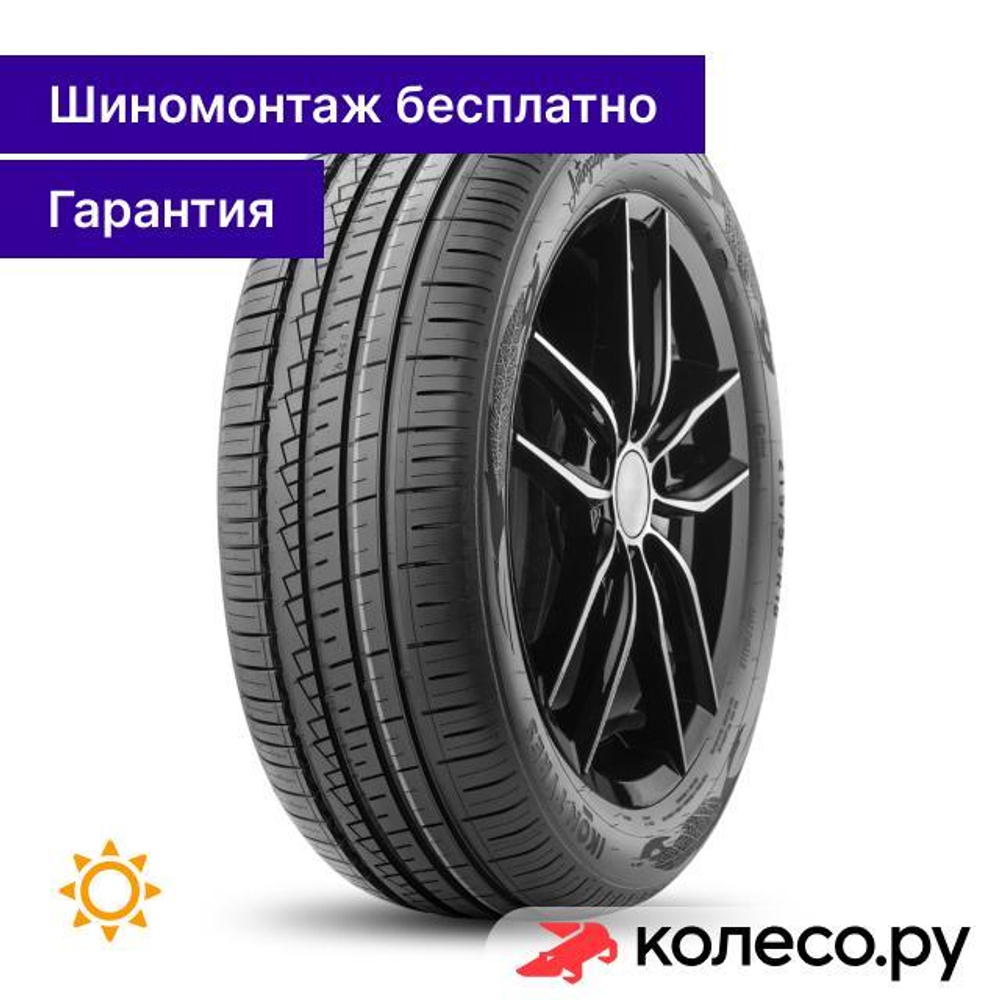 Autograph Eco 3 185/65 R14 86H