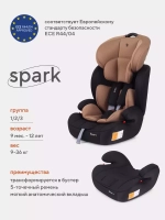 Автокресло ZY10 "Spark" RANT basic (Beige) группа 1-2-3 (9-36 кг)