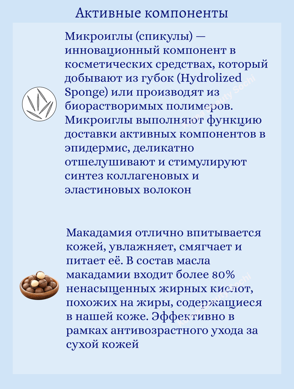 Увлажняющая гидрогелевая маска с микроиглами 1 шт* 1,5 gr + 33 gr VT Cosmetics Hydrop HL Reedle Shot 100 2Step Hydrogel