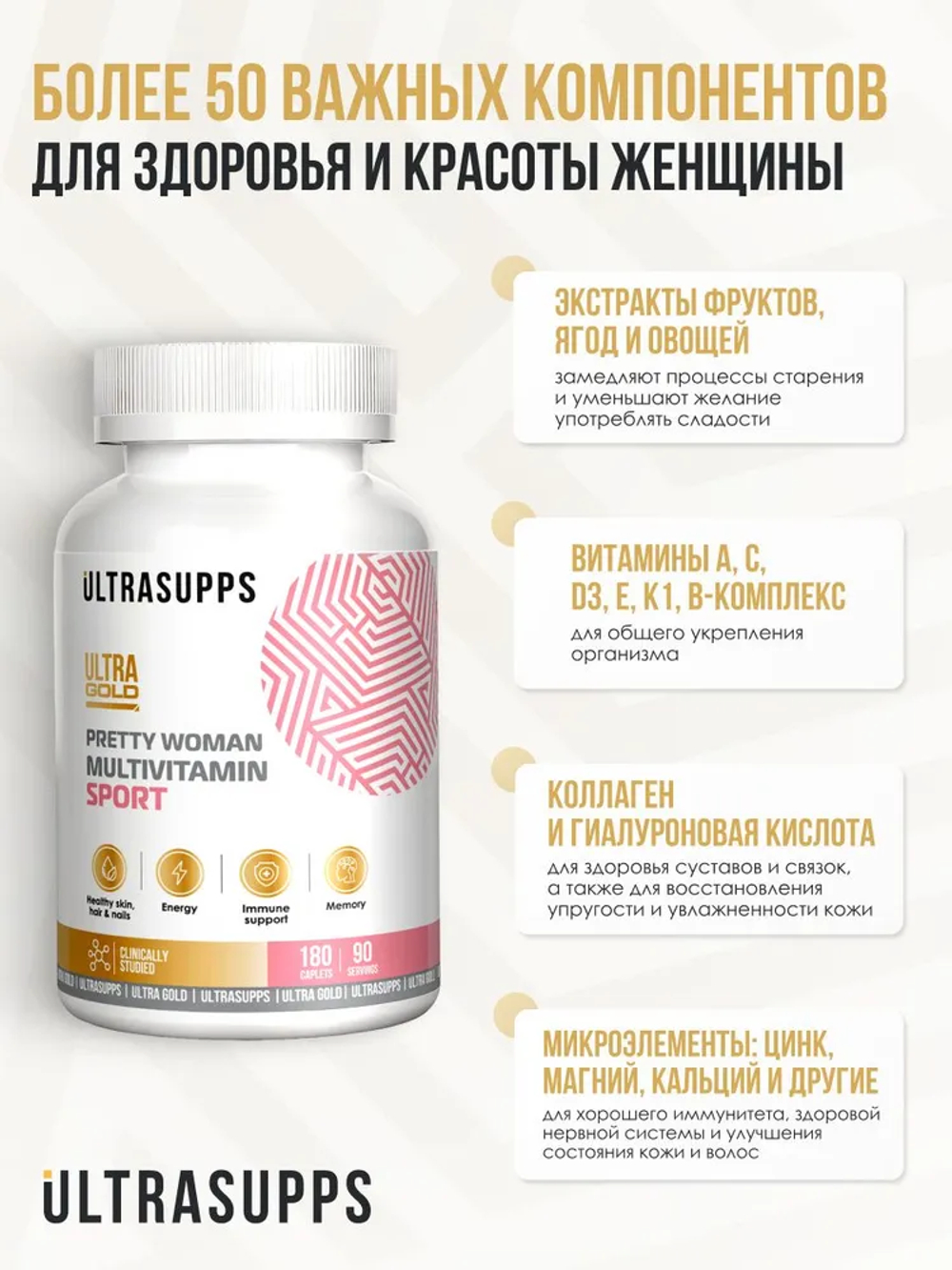 Woman Multivitamin Formulav