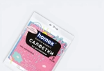 Салфетки из целлюлозы 2 шт.15*15 см HOMEX