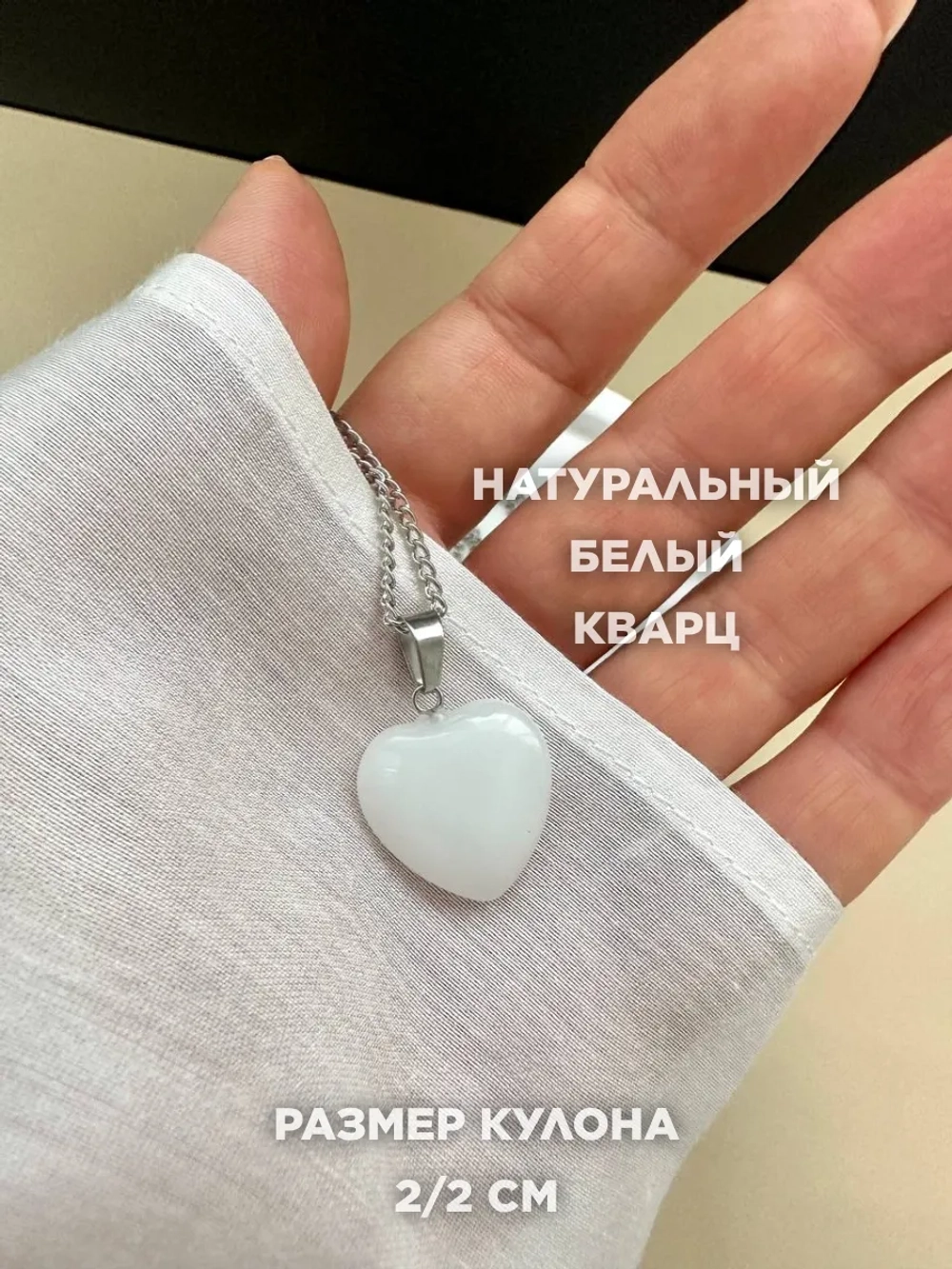 Подвеска на шею кулон длинный цепочка