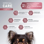 Сухой корм AWARD SPECIAL CARE Toy Breed Support для мелких пород с мясом ягненка 1,5кг