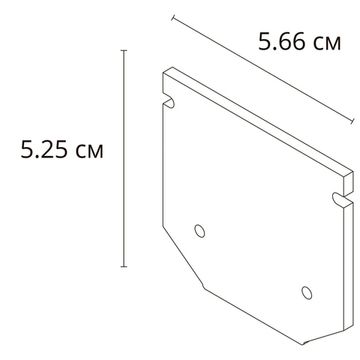 Заглушка для профиля A621005E серый Linea-Accessories Arte Lamp
