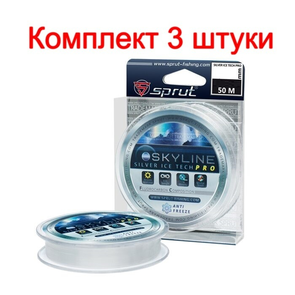Леска Зимняя Sprut SKYLINE IceTech PRO Blue
