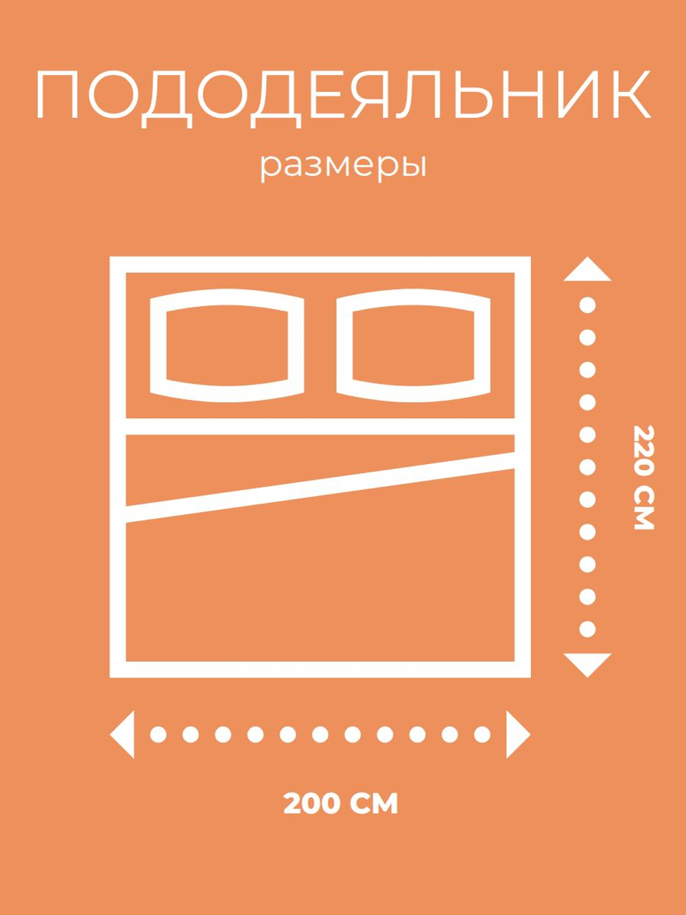 Пододеяльник 200х220 Евро Перкаль Хлопок Созвездия на темно-синем