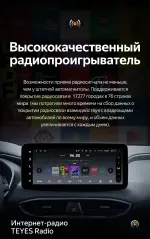 Магнитола для Hyundai Santa Fe 4 2018-2020 - Teyes LUX ONE ROUND монитор 12.3", Android 10, Быстрая, CarPlay, 4G SIM-слот