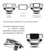 Магнитола для ГАЗ Соболь Бизнес, Газель Бизнес 2017-2025+ - Redpower 85325 PRO/PROmax ТОП звук, 2K QLED, Android 14, Быстрейшая, CarPlay, 4G SIM-слот
