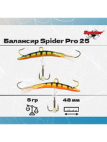 Балансир рыболовный Pro 25 5гр, 48мм, цвет 09