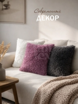 Наволочки на подушку декоративные 2 шт на молнии 40х40