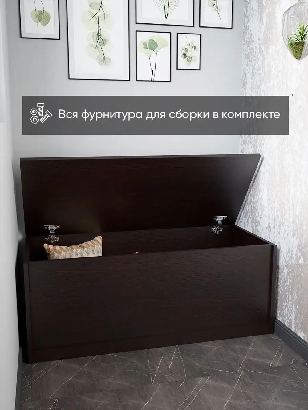 Тумба с откидной крышкой венге ТУМБА-ОТКИД-100-СМ-5