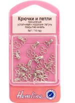 Крючки и петли пришивные, 14 пар, №1 (10702070/291121/3006529/1_Малайзия)