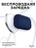 Чехол для Airpods Pro 2 Gurdini прорезиненный soft touch c карабином Темно Синий