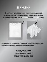Ветровка классическая