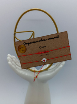 Браслет из бисера/ Азбука Морзе, Знак Зодиака Овен