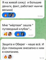 Большие деньги