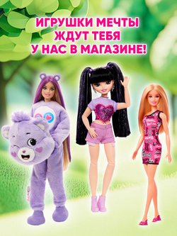 Коллекционный игровой набор Барби русалка. Сюрприз кукла с подвижным хвостом и волосами, меняет цвет в воде. Mattel Barbie Color Reveal Serie Sirena. Игрушки для девочек, HRK12