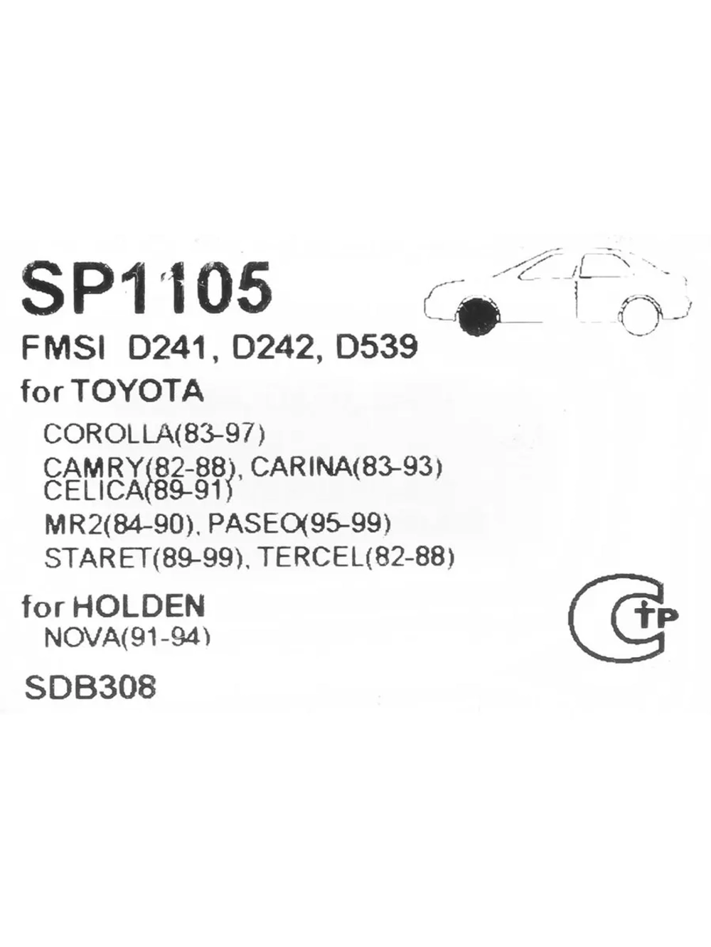 Колодки тормозные TOYOTA Camry,Carina,Corolla (83-92) передние (4шт.) SANGSIN