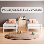 Кровать двухъярусная, 90х200х145, Дана, для детей, деревянная, белая