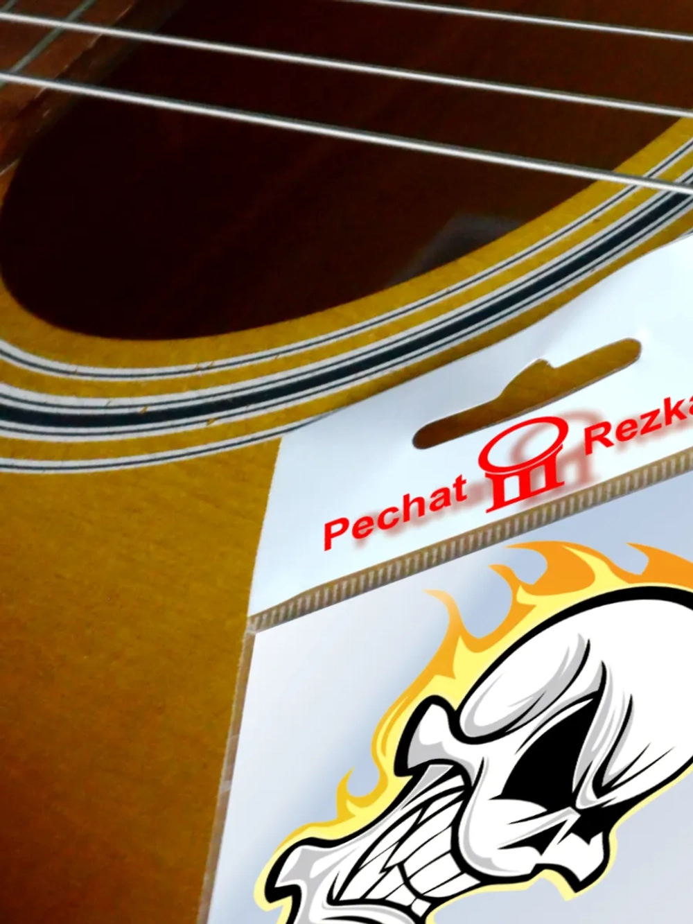 Стикеры - Череп в огне