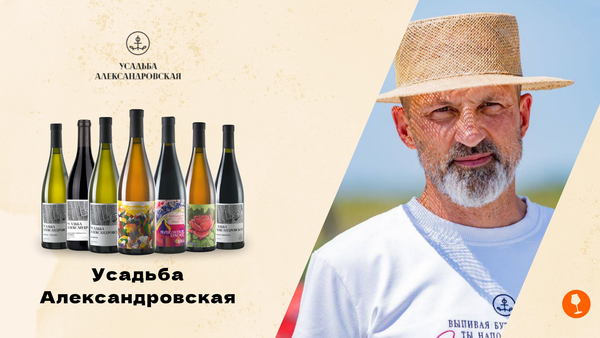 Усадьба Александровская Усадьба Александровская