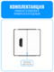 Розетка HDMI Smart Aura серия Classic без рамки