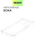 Чехол BROSCORP для realme C35 оптом (арт. RM-C35-HARD-TPU-TRANSPARENT)