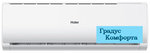 Настенные кондиционеры Haier AS07TT4HRA/1U07TL5RA