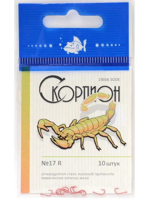 Крючки "SODE" (Скорпион) №17