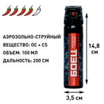Баллончик перцовый Боец аэрозольно-струйный 100 мл