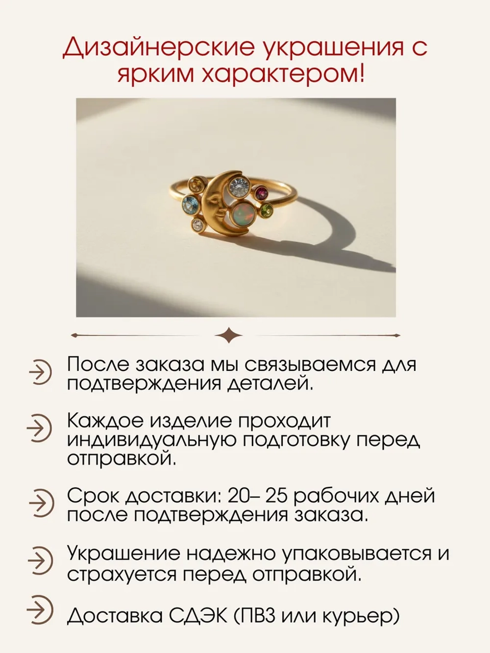 Кольцо луна с опалом и муассанитами, серебро 925, родий